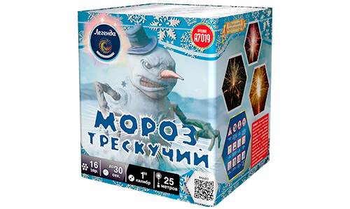  Батарея салютов Мороз трескучий  в Волгограде
